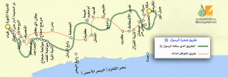 طريق الهجرة من مكة إلى المدينة 