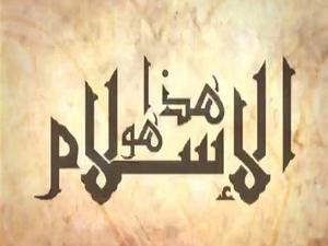 القوة في الإسلام.. نصرة للحق 