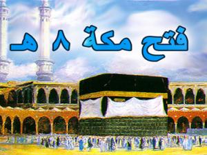 تحطيم الأصنام