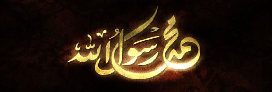 محمد صلى الله عليه وسلم .. الإنسان الرقيق