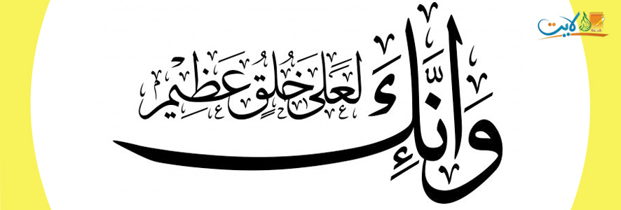 Kasih Sayang Rasulullah Kepada Orang Yang Bersalah (1)
