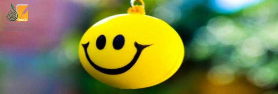 A Beleza Humana no Comportamento Moral. O sorriso, a alegria da face e a boa palavra
