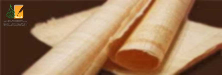Miracle at Hudaybiyyah: Prophet's Visionary Decision