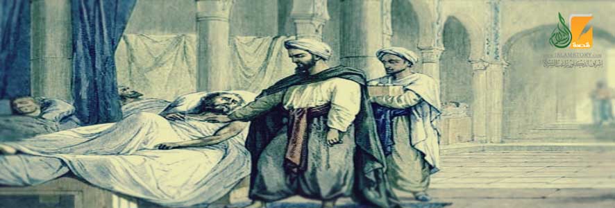 المستشفيات في الحضارة  الإسلامية
