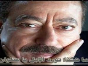 ما هكذا تورد الإبل يا عطوان !!