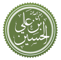 الحسين بن علي