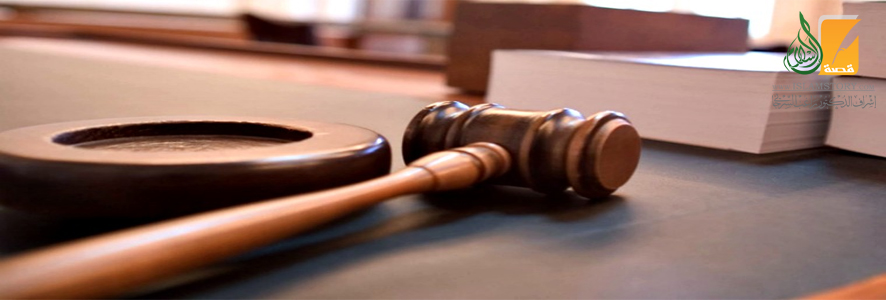 A Idealização do Sistema Judiciário e Seu Desenvolvimento