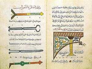 إسهامات المسلمين في علم الجراحة