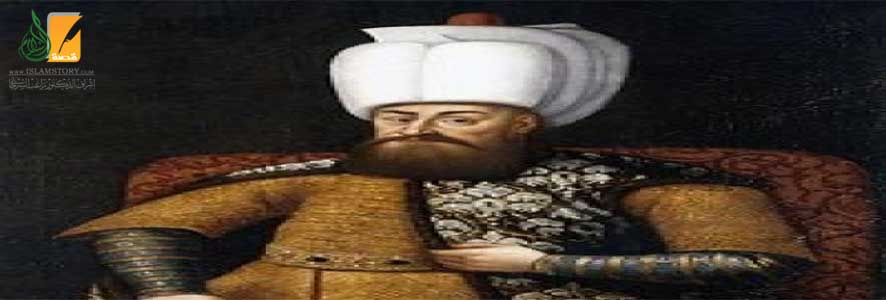 عهدي سليم الثاني ومراد الثالث