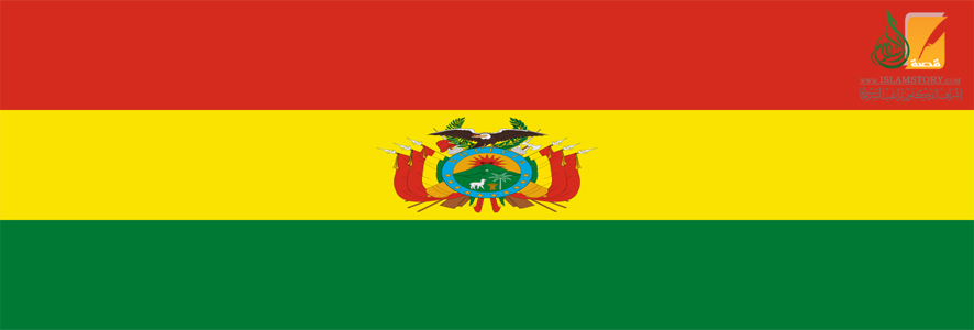 Karen Safadéz - Bolivia