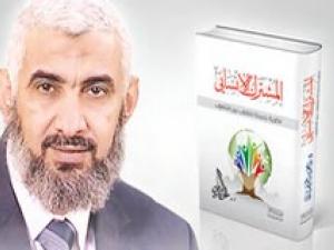 د. راغب السرجاني في البحرين لتسلم جائزة كانو