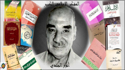 أنور  الجندي .. الزاهد الرباني الدءوب