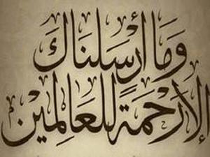 الأسرى في السيرة النبوية