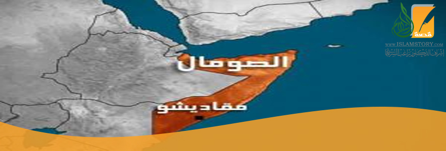 وزير الشئون الإنسانية الصومالي..أمريكا دعمت أمراء الحرب وتستسلم الآن للأمر الواقع