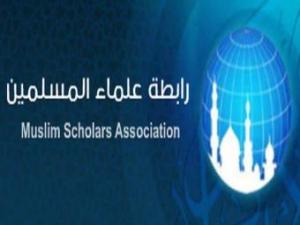 رابطة العالم الإسلامى تطالب بحجب الأفلام الخليعة
