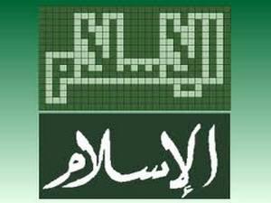 أجمل حوار