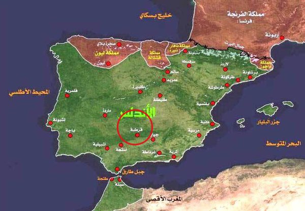 سقوط قرطبة .. تآمر العدو والصديق