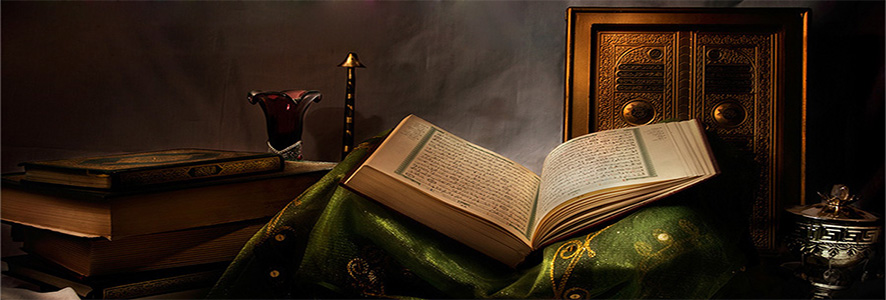A seal on the hearts of the kafirs
