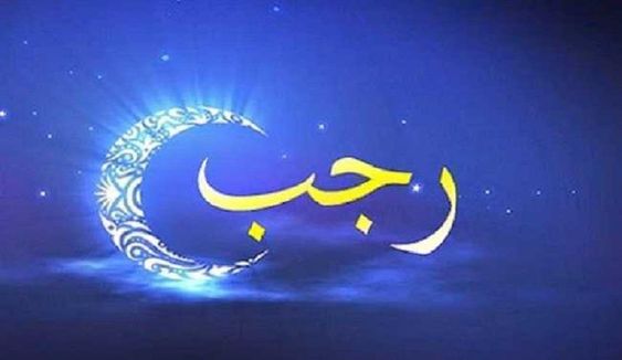 لماذا الاحتفال بليلة الإسراء والمعراج أيها الدعاة ؟!