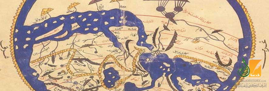 إسهامات علماء المسلمين في الجغرافيا