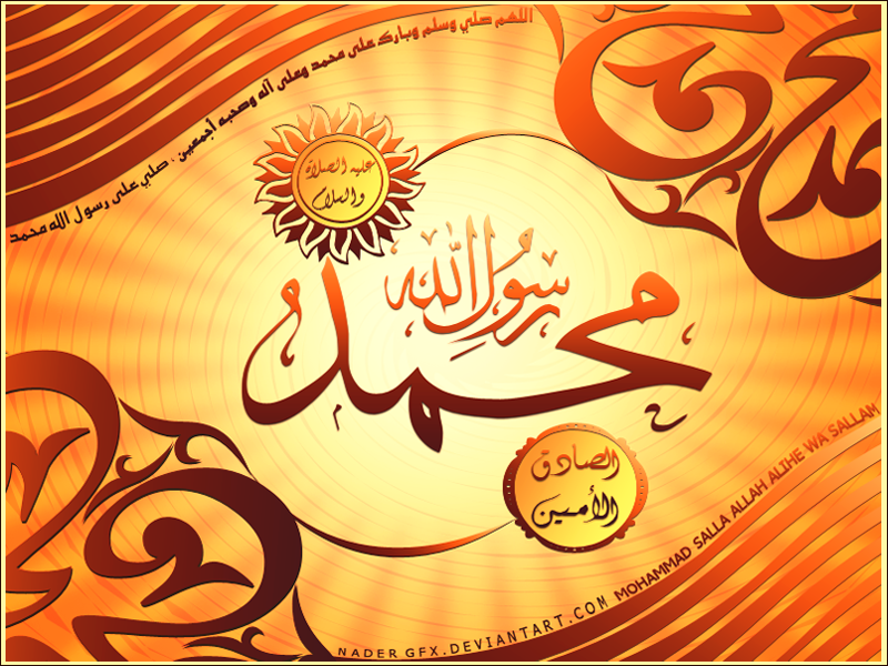 بنو هاشم خارج معادلة الصدام