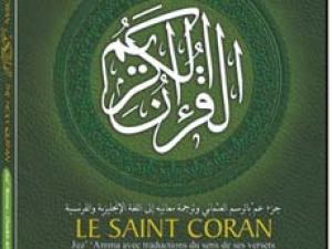 El Sagrado Corán, el tercer libro más leído en la historia