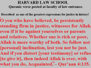 Un versículo coránico en la Facultad de Derecho de la Universidad de Harvard