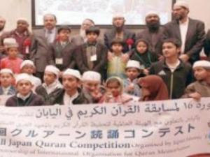 Realizan certamen coránico para niños en Japón