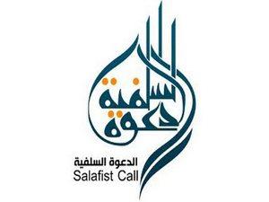 الدعوة السلفية تستنكر إقحام اسمها في مقتل الشيعة المصريين