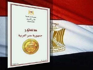 ننشر مسودة مشروع تعديل دستور 2012 المعدل