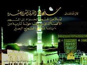 المسجد الأقصى والجهاد في سبيل الله