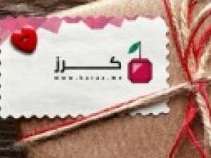 Website Offers Muslims Relationships Advice