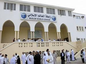 رابطة العالم الإسلامي تدعو لعدم إثارة النزاعات بين الفرق الإسلامية