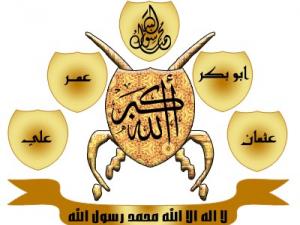 اختيار الخليفة في الحضارة الإسلامية