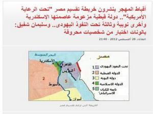 نصارى المهجر ينشرون خريطة تقسيم مصر تحت الرعاية الأمريكية