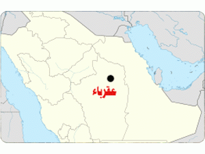 معركة عقرباء .. حديقة الموت