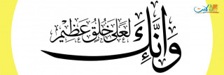 Kasih Sayang Rasulullah Kepada Orang Yang Bersalah (3) 