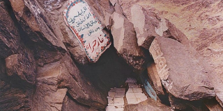 لـماذا اختار رسول الله صلى الله عليه وسلم غار حراء للتعبد فيه؟