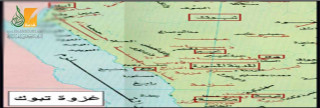 مقدمات غزوة تبوك