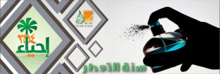 سُنَّة التعطر