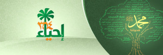 سُنَّة صيام أكثر شعبان