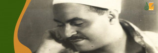 القارئ  الشيخ محمد رفعت